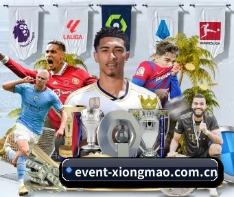 event-xiongmao.com.cn APP